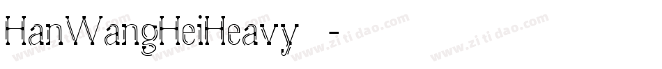 HanWangHeiHeavy 下载字体转换